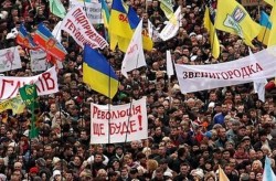 Русофобия как национальная идея Русофобия как национальная идея